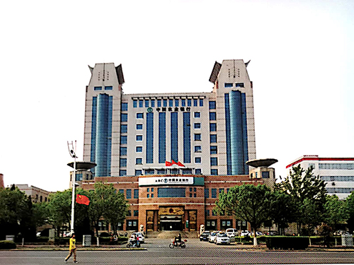 中國(guó)農(nóng)業(yè)銀行大港支行