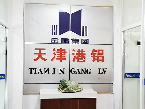 生產環境